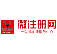 惠山贵州注册公司没有地址怎么办
